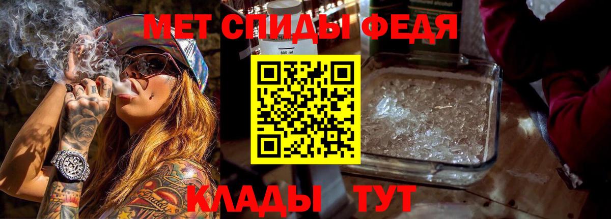 АМФЕТАМИН Розовый Чебоксары