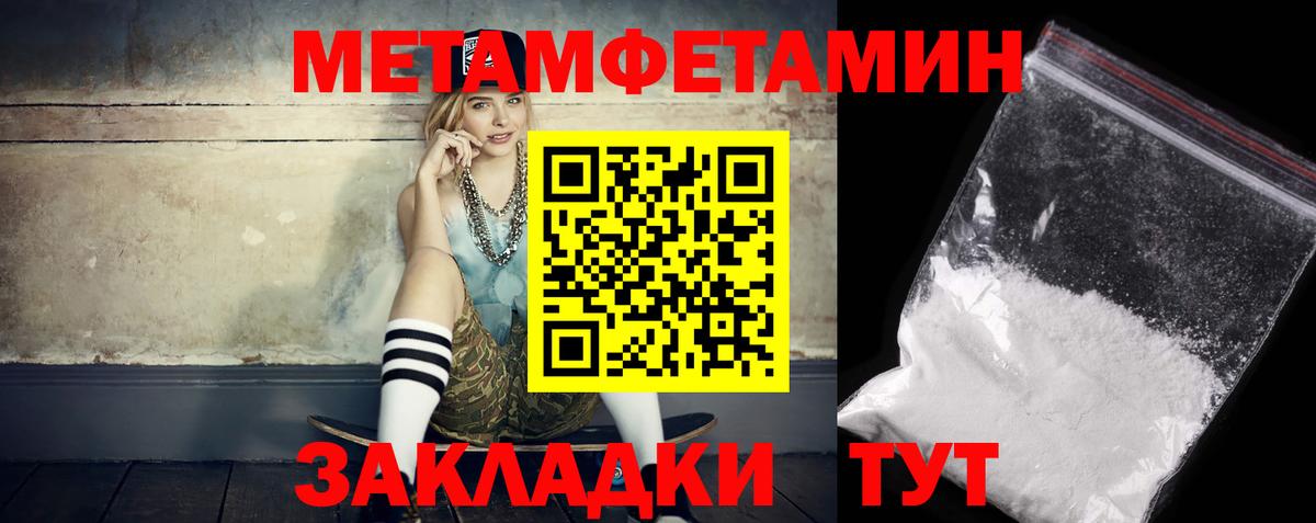 Amphetamine 97%  АМФЕТАМИН  АМФЕТАМИН  Чебоксары 