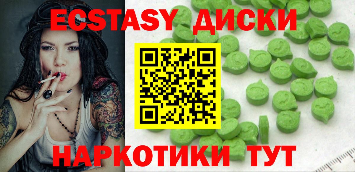 Вейп ТГК  ГАШ  Экстази  Чебоксары  Меф МЯУ МЯУ кристаллы  Вход с VPN  Гашиш  АМФЕТАМИН кристаллы  Каннабис  Метамфетамин 