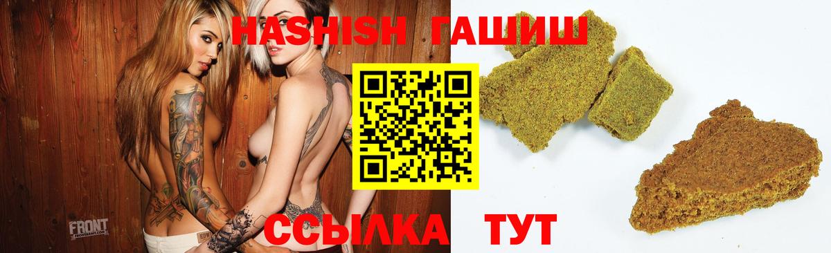 ГАШИШ 40% ТГК  Чебоксары  ГАШ 40% ТГК 