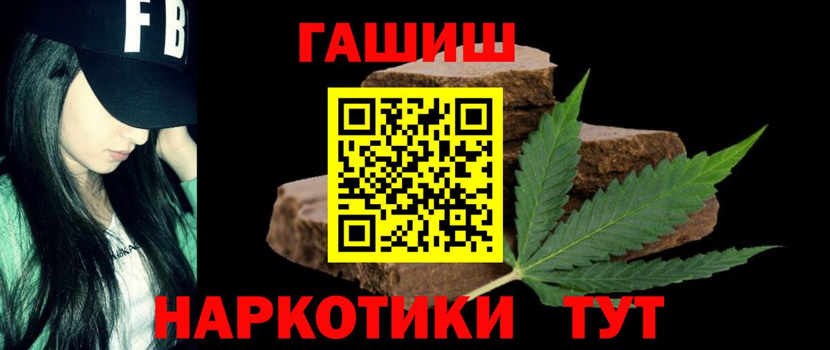 ГАШИШ Premium Чебоксары