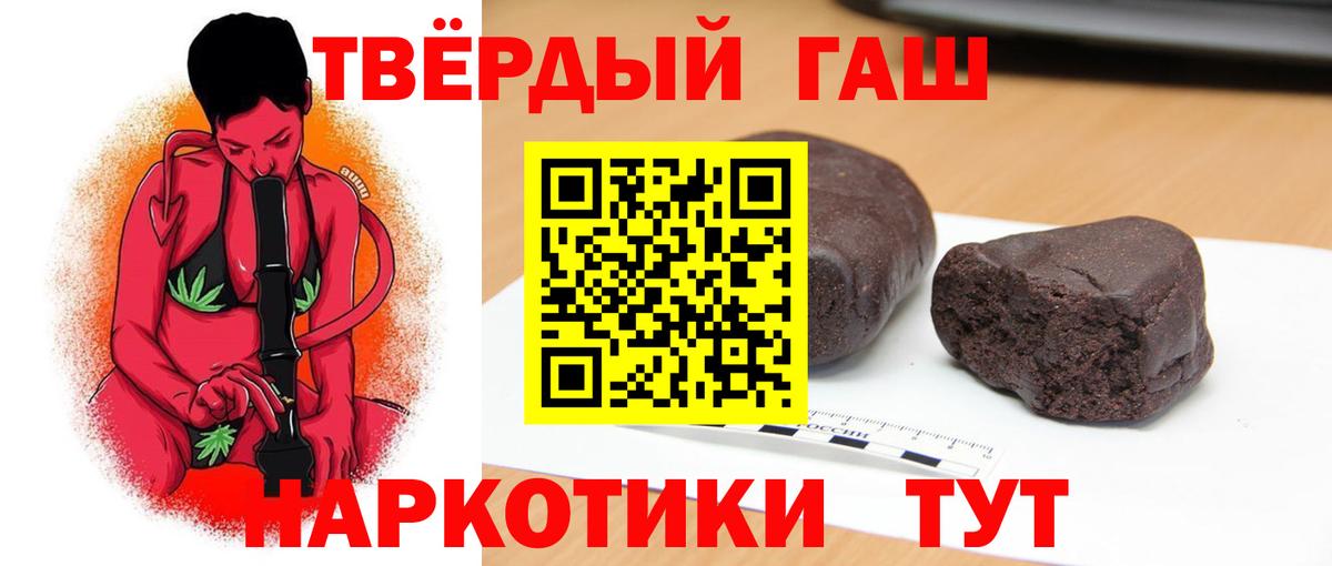 Мефедрон Чебоксары