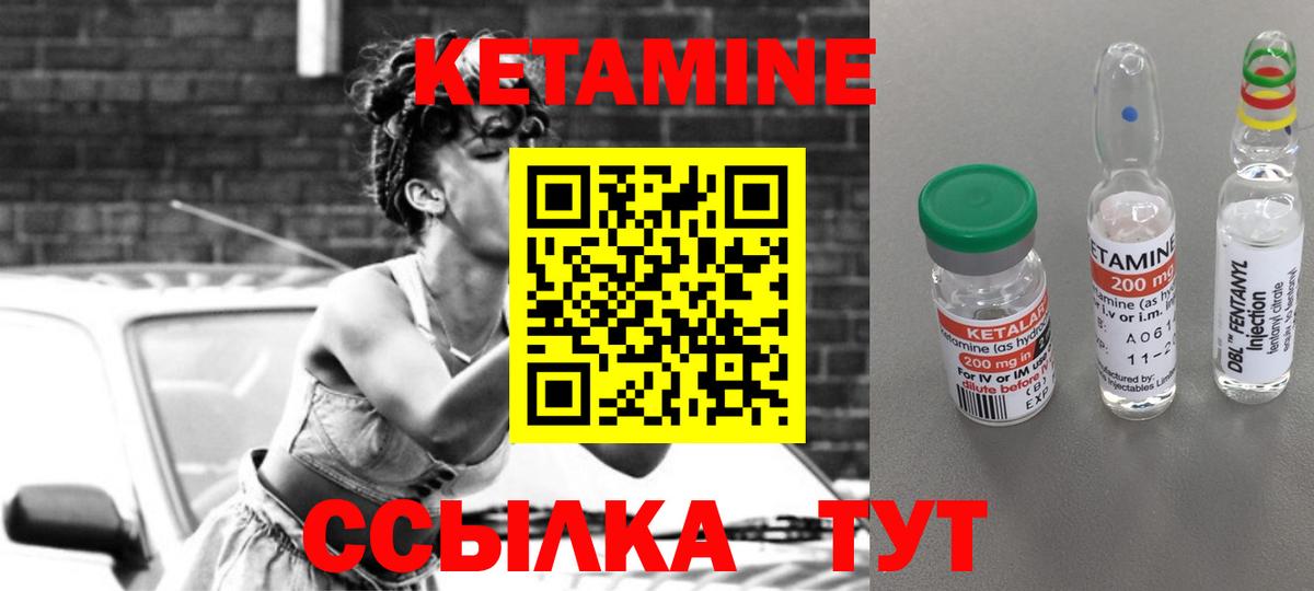 Чебоксары  КЕТАМИН VHQ  Вход с VPN  нарко площадка как зайти  КЕТАМИН ketamine 