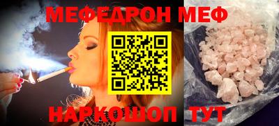 spice Азнакаево