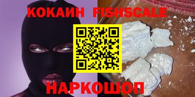 шишки Старая Купавна