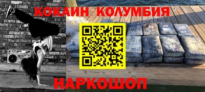 spice Азнакаево