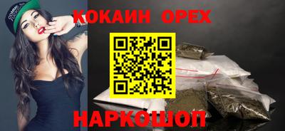 шишки Старая Купавна