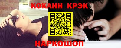 дживик Ставрополь