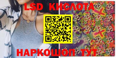 дживик Ставрополь