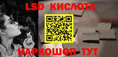 дживик Ставрополь