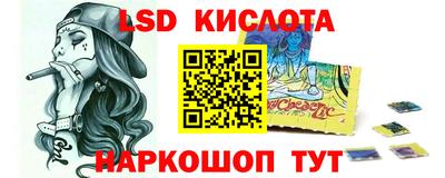 шишки Старая Купавна