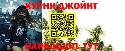 гашиш Татарск