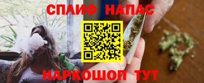 шишки Старая Купавна