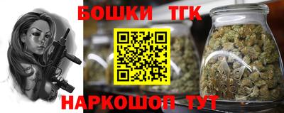 метамфетамин Тверь