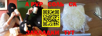 шишки Старая Купавна