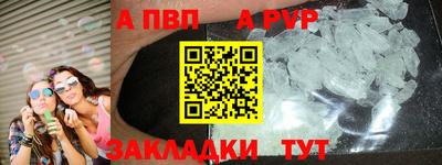 метамфетамин Тверь