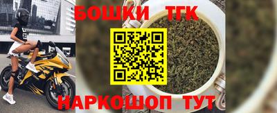 шишки Старая Купавна