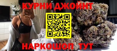 шишки Старая Купавна