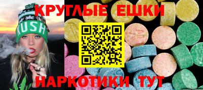 дживик Ставрополь