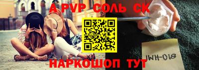 метамфетамин Тверь