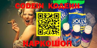 COCAINE Абинск