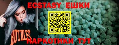 PSILOCYBIN Тара