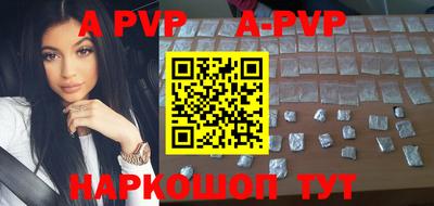 spice Азнакаево