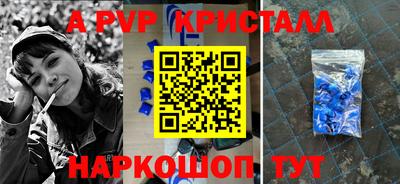 шишки Старая Купавна