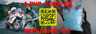 spice Азнакаево