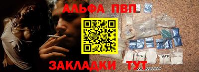 дживик Ставрополь