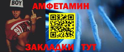 дживик Ставрополь