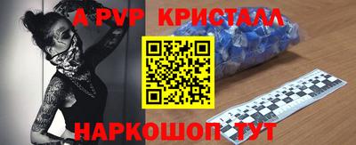 дживик Ставрополь