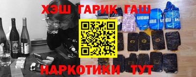 шишки Старая Купавна