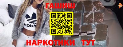 дживик Ставрополь