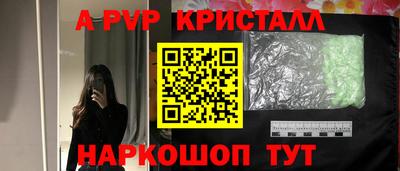 шишки Старая Купавна