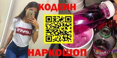 шишки Старая Купавна