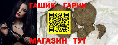 дживик Ставрополь