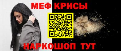 метамфетамин Тверь