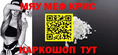 дживик Ставрополь