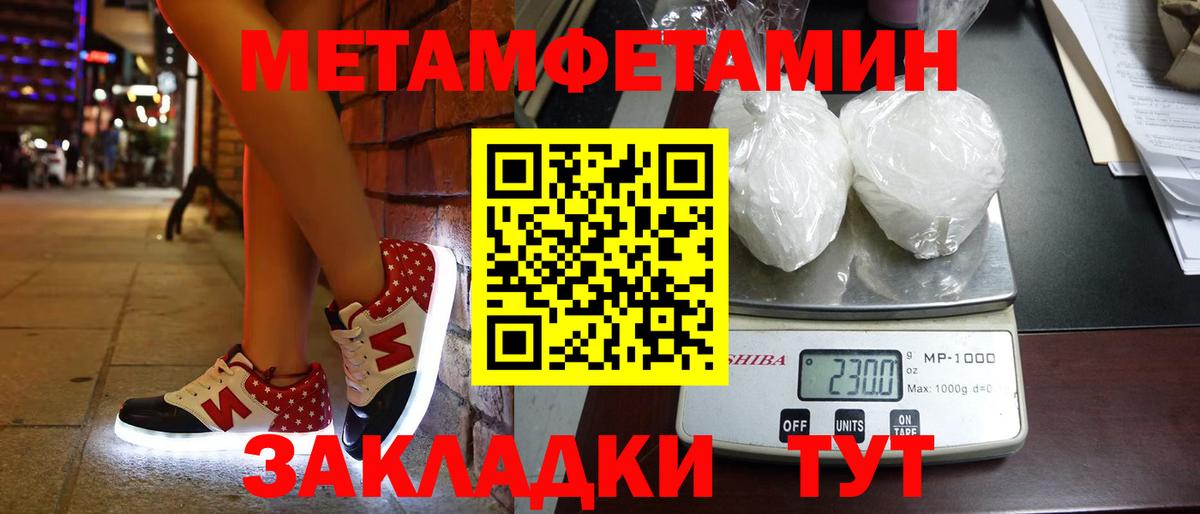 Чебоксары  МЕТАМФЕТАМИН винт  Вход с VPN  МЕТАМФЕТАМИН винт 