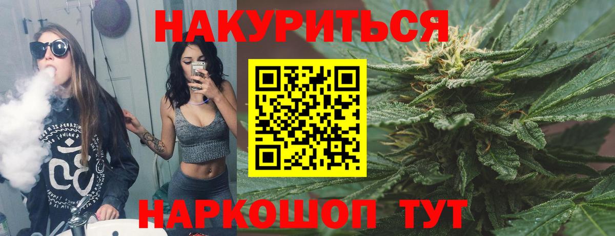 Канабис сатива Чебоксары