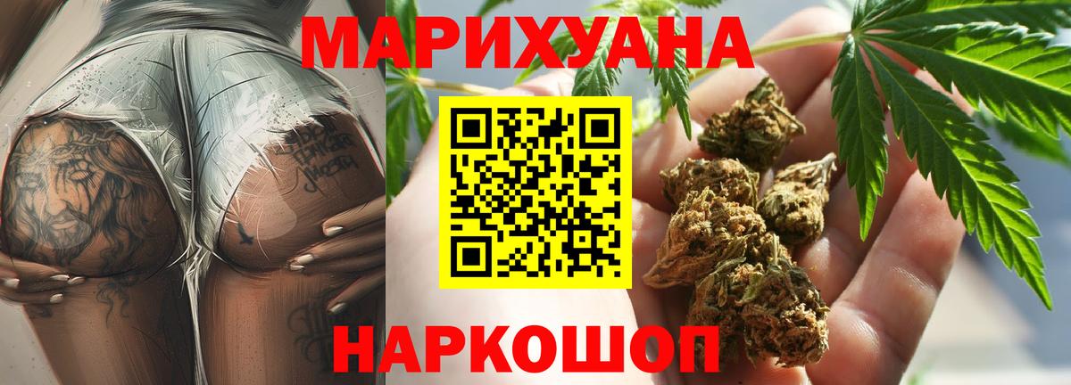 Шишки марихуана конопля  Вход с VPN  Чебоксары  Шишки марихуана планчик  Шишки марихуана White Widow 